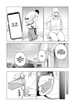 Nureane 2 ~ Kyonyuu no Ane to Iyarashii Koto o Shita Ato no Hanashi. : page 51