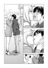 Nureane 2 ~ Kyonyuu no Ane to Iyarashii Koto o Shita Ato no Hanashi. : page 62