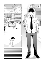 Nureane ~Batsuichi no Ane to Sex o Shita Natsu no Yoru~ page 4