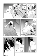 Nureane ~Batsuichi no Ane to Sex o Shita Natsu no Yoru~ page 50