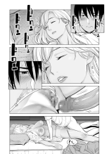 Nureane ~Batsuichi no Ane to Sex o Shita Natsu no Yoru~ page 55