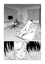Nureane ~Batsuichi no Ane to Sex o Shita Natsu no Yoru~ page 72