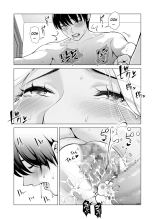 Nureane ~Batsuichi no Ane to Sex o Shita Natsu no Yoru~ page 107
