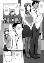Nureta Ajisai 2 page 17