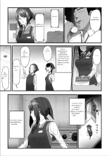 Nureta Ajisai 2 page 20