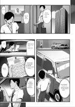 Nureta Ajisai 2 page 31