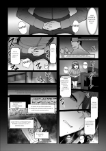 Nureta Ajisai 2 page 40