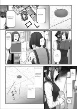 Nureta Ajisai 2 page 54