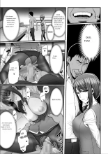 Nureta Ajisai 2 page 70