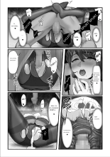 Nureta Ajisai 2 page 77