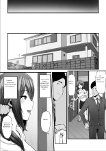 Nureta Ajisai 2 page 102