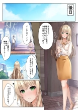 Nurunuru Seikan Massage de Kinpatsu Ojou-sama wa Kairaku Mesu Ochi : page 4