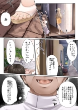 Nurunuru Seikan Massage de Kinpatsu Ojou-sama wa Kairaku Mesu Ochi : page 5