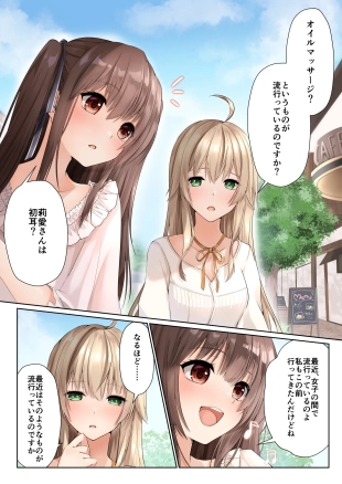 hentai original