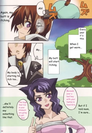 hentai gundam seed