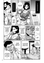 Nympho Maman Boshi Soukan - Mama no Shikyuu wa Boku no Mono : page 191