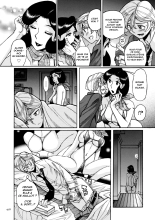 Nympho Maman Boshi Soukan - Mama no Shikyuu wa Boku no Mono : page 420