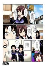 Nyoppai, tsuyudaku.～ onna ni natta ore no asoko ga nuresugite komaru～ : page 50