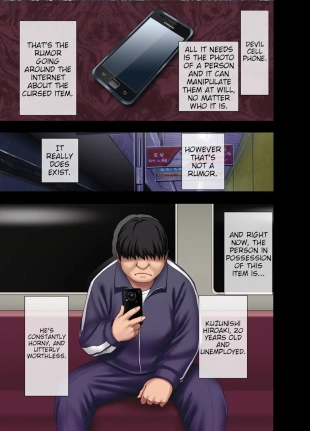 hentai Nyotai Sousa Smartphone