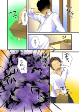 Nyotaika Aniki ni Etchina Itazura〜Hajimete wa Otōto to!?〜 : page 3