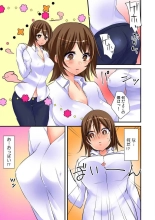 Nyotaika Aniki ni Etchina Itazura〜Hajimete wa Otōto to!?〜 : page 4