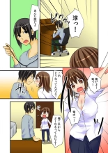 Nyotaika Aniki ni Etchina Itazura〜Hajimete wa Otōto to!?〜 : page 6