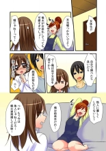 Nyotaika Aniki ni Etchina Itazura〜Hajimete wa Otōto to!?〜 : page 21