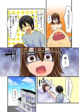 Nyotaika Aniki ni Etchina Itazura〜Hajimete wa Otōto to!?〜 : page 40