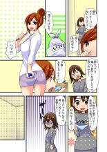 Nyotaika Aniki ni Etchina Itazura〜Hajimete wa Otōto to!?〜 : page 41