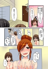 Nyotaika Aniki ni Etchina Itazura〜Hajimete wa Otōto to!?〜 : page 56