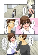 Nyotaika Aniki ni Etchina Itazura〜Hajimete wa Otōto to!?〜 : page 59