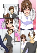 Nyotaika Aniki ni Etchina Itazura〜Hajimete wa Otōto to!?〜 : page 60