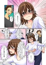 Nyotaika Aniki ni Etchina Itazura〜Hajimete wa Otōto to!?〜 : page 61