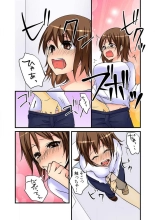 Nyotaika Aniki ni Etchina Itazura〜Hajimete wa Otōto to!?〜 : page 65