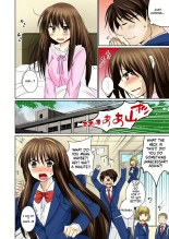 Nyotaika Ecchi Anoko ni Natte Namename Peropero 1 : page 50