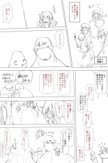 Nyotaika shita Orc wa Chinpo ni Katenai : page 28