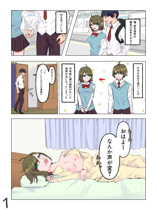 hentai original
