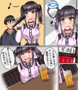 Nyotaika Shite Jiraikei ni : page 11