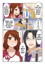 Nyotamen! ~I've turned into a girl and became my brother's girlfriend!~ 1 : page 30