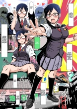 Nyou o Kakeru Syoujyo page 4