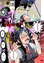 Nyou o Kakeru Syoujyo page 16