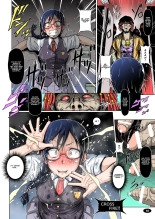Nyou o Kakeru Syoujyo page 17
