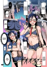 Nyou o Kakeru Syoujyo page 21