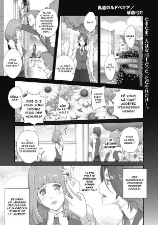 hentai Nyuugyaku no Rudbeckia