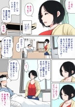 Nyuuin-chuu no Muramura wa  Okaa-san de... : page 4