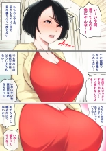 Nyuuin-chuu no Muramura wa  Okaa-san de... : page 5