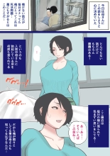 Nyuuin-chuu no Muramura wa  Okaa-san de... : page 6