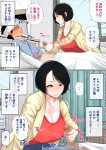 Nyuuin-chuu no Muramura wa  Okaa-san de... : page 11