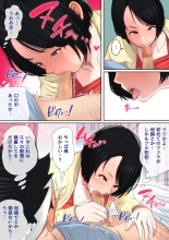 Nyuuin-chuu no Muramura wa  Okaa-san de... : page 17