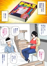 Nyuuin-chuu no Muramura wa  Okaa-san de... : page 22